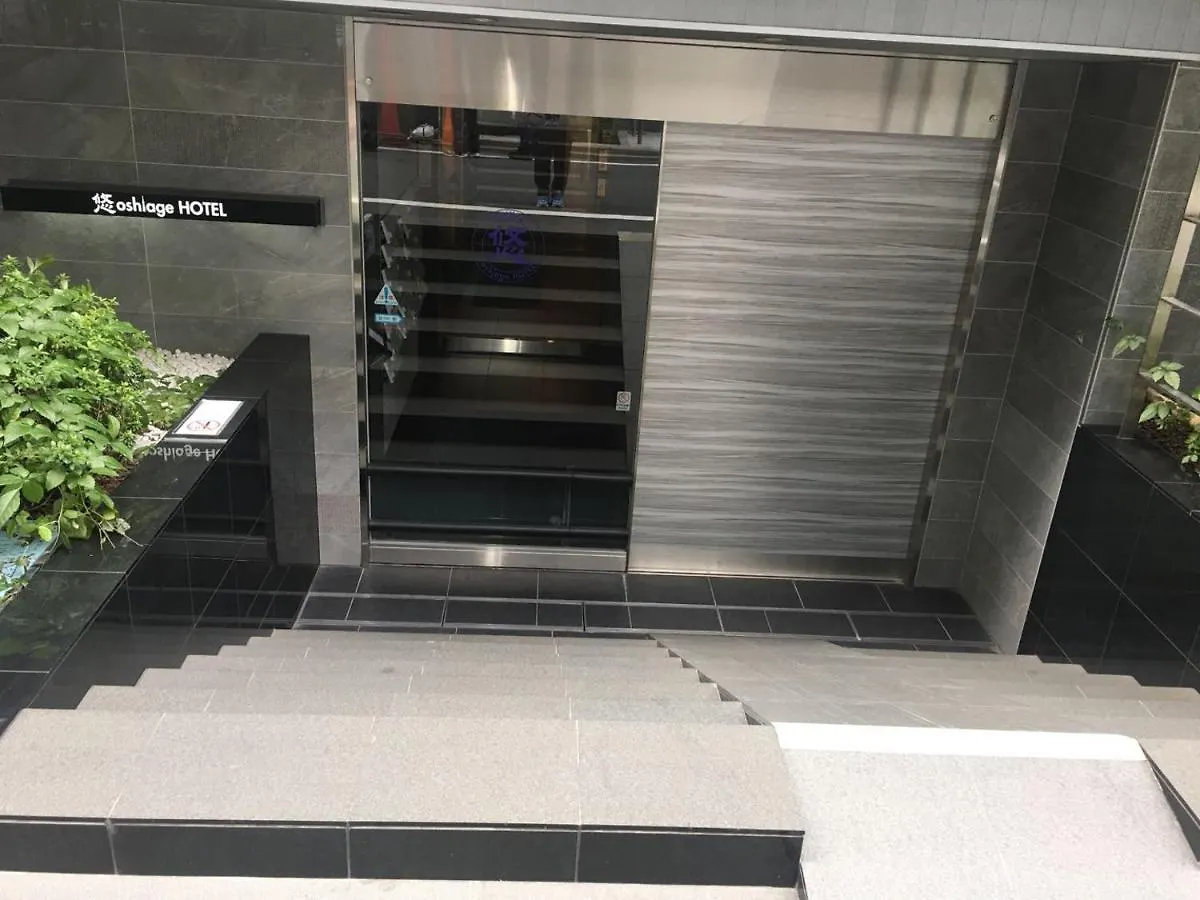 You-Trip Oshiage Hotel東京都 アパートホテル 東京都