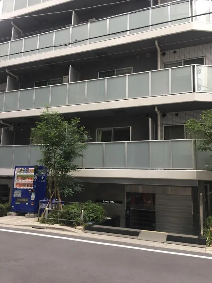 You-Trip Oshiage Hotel東京都 2*, 東京都 日本